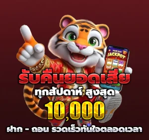 เว็บตรงสล็อต แตกง่าย