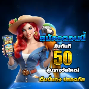 www สล็อตแตกง่าย